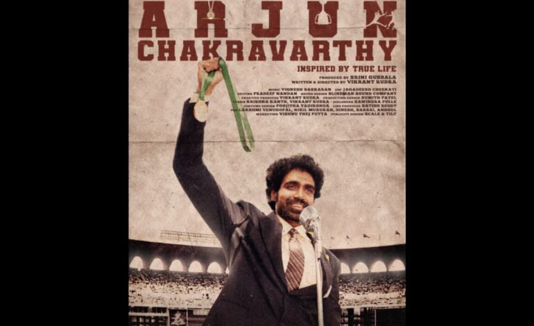 Arjun Chakravarthy – Journey of an Unsung Champion intriguing first look out now