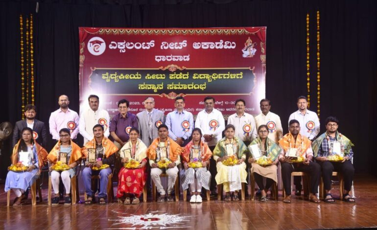 EXCELLENT NEET ACADEMY DHARWAD HONORS ITS STARS: 110 Alumni Secure Medical Seats!