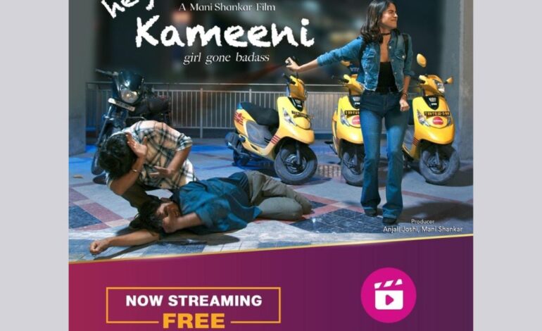 Hey Kameeni: Girl Gone Badass review