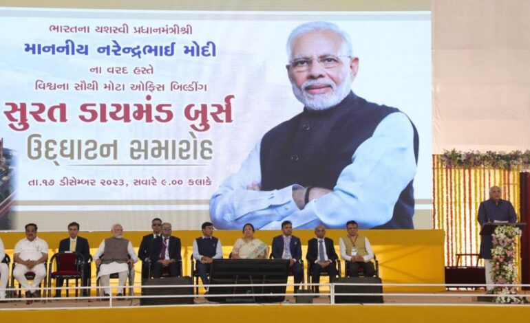 Surat Diamond Bourse: A Sparkling Milestone Unveiled by Prime Minister Modi