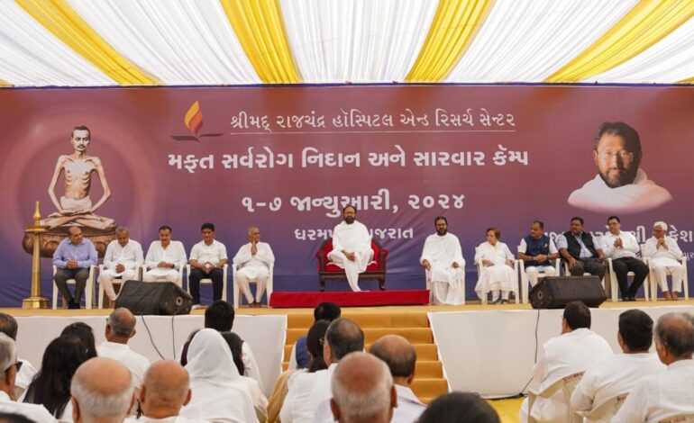 Shrimad Rajchandra Hospital’s camp helps Nearly 25 thousand patients