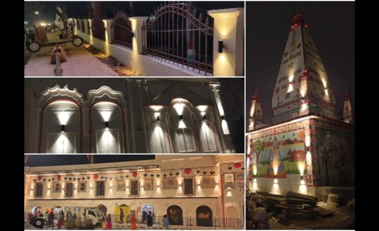 Ram Path lighting in Ayodhya by Instapower