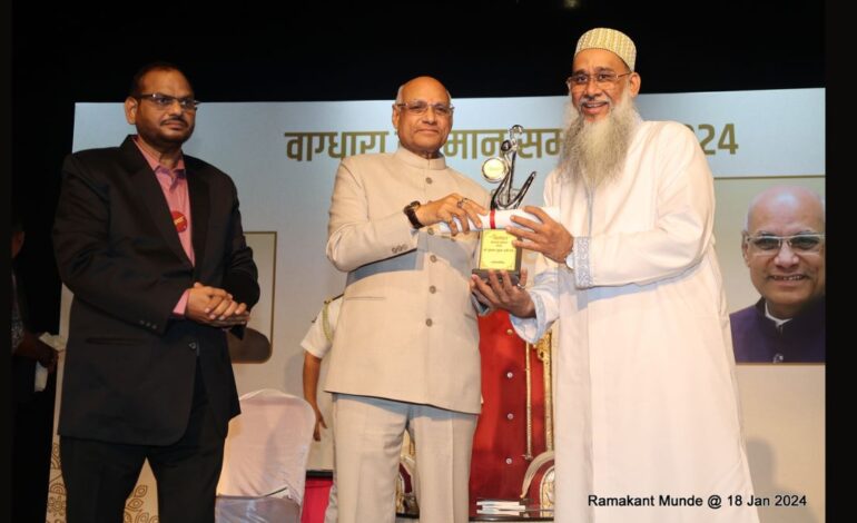 Dr. Mustafa Yusuf Ali Gom Honoured with Vaagdhara Samman 2024 from Governor Ramesh Bais