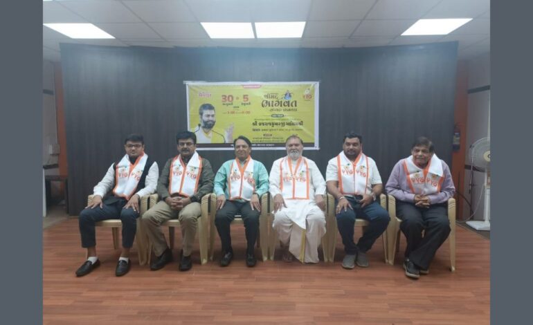 Ashtottarshat Shrimad Bhagwat week to be organised at GMDC Ground
