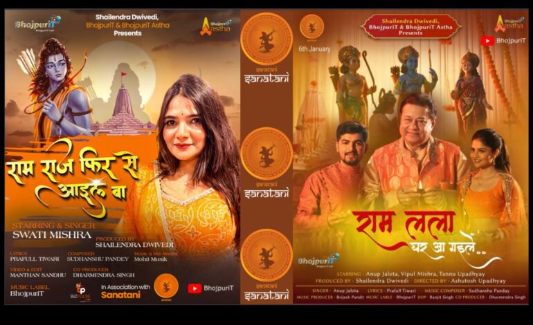 “Digital Devotion: Shailendra Dwivedi’s BhojpuriT Strikes Chords of Cultural Connection with Sanatani Coins in Two Spiritual Anthems”