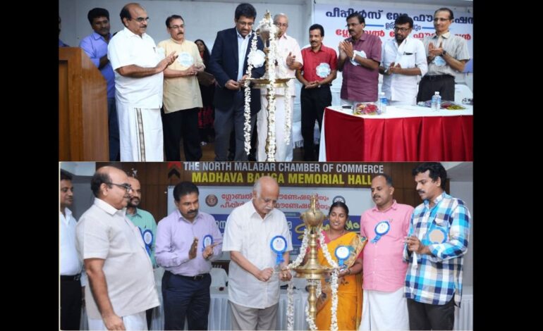 People’s Law Foundation: Championing Justice, Rights, and Social Welfare