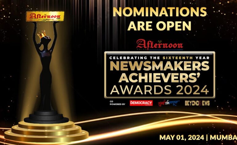 Afternoon Voice Announces Nominations Open for 16th Newsmakers Achievers Award 2024