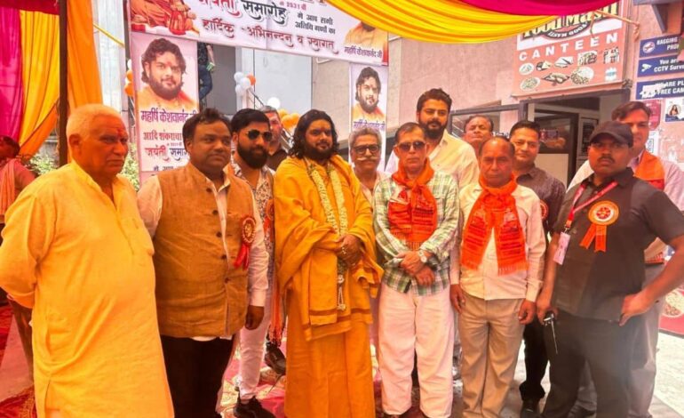 Establishing a corridor for Sharda peeth at PoK is our prime objective- Maharshi Keshvananda